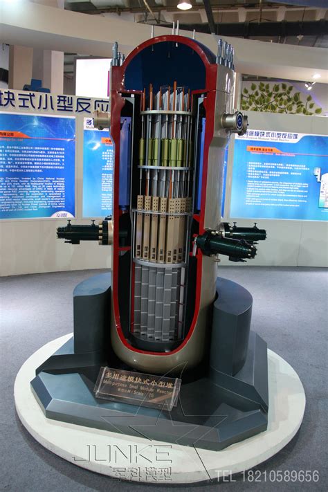 小型核反应堆 - 北京军科兴华科技发展有限公司