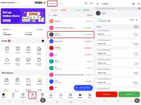 How to view the customer ledger on Android? - General - Swipe