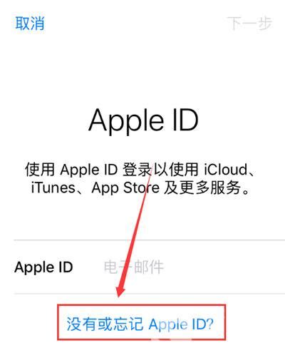 苹果手机id怎么注册 - 卡饭网