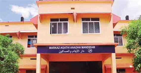 Markazu Tharbiyathul Islamiyyah