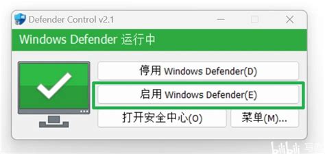 Anti-Malware Executable Servicec Stop 的图像结果