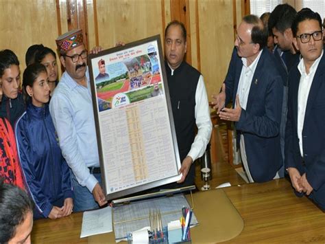 Himachal Pradesh Government