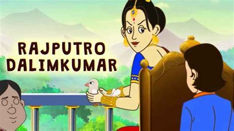 Rajputro Dalimkumar Movie (2018) | Release Date, Cast, Trailer, Songs ...