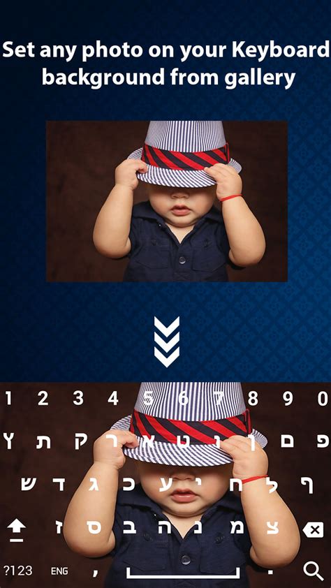 Image result for Hebrew Typing Tutorial