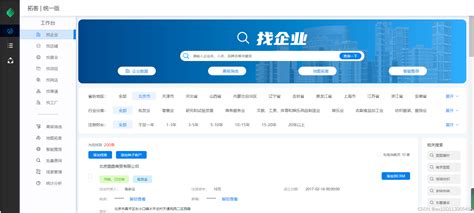 易境通集运系统：货代人的营销拓客工具 - 知乎