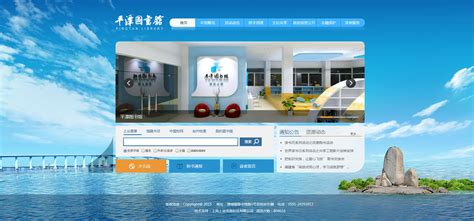 基于HTML5的网络书店图书网站的设计与实现(JSP,MySQL)(含录像)_JAVA_毕业设计论文网