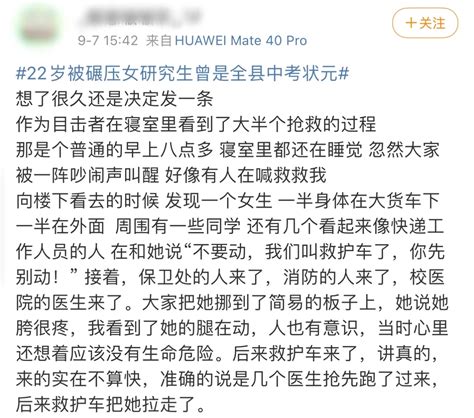 《底线》法官被当街捅伤，谁注意围观者的反应？很讽刺但也很真实_齐美玉_电视剧_街道