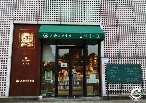 在武汉，为什么还有人坚持开书店？_卷子