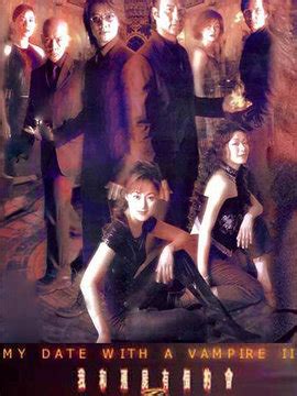 《我和僵尸有个约会3[粤语版]》2004年香港剧情,爱情,奇幻电视剧在线观看_蛋蛋赞影院
