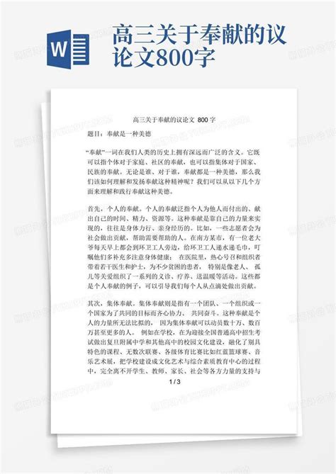 钢笔字帖:常用行书范字2500个_字帖教程_书画图文 - 第6页 _无为斋