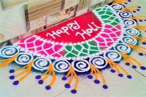 Rangoli Designs For Holi 2024: केवल 15 मिनट में बन जाएंगे रंगोली के ये ...