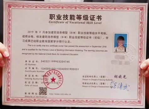 北京ITET培训中心认证-NISP认证培训报名,CISP认证培训报名