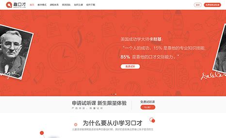 上海知名网站设计公司排名(上海知名网站设计公司排名前十)_V优客