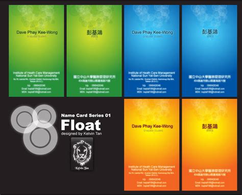 Simple Name Card Design 的图像结果
