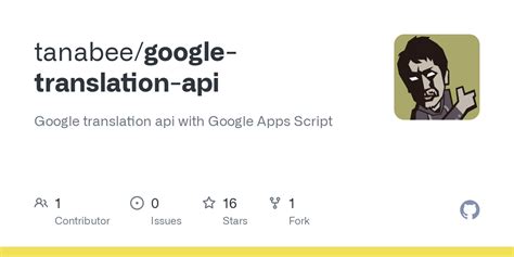Translate Text with Google API Unity 的图像结果
