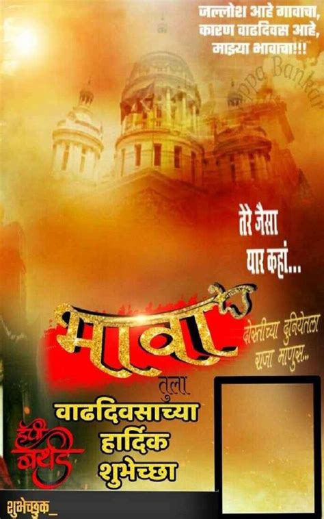 Birthday Banner Background Download [HD] - App on Amazon Appstore