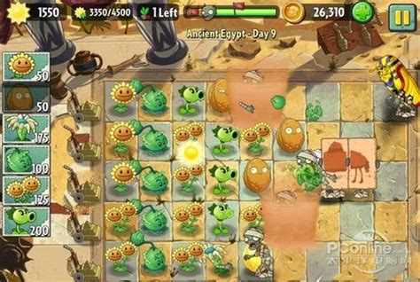 《植物大战僵尸2 iOS破解版》游戏截图2_牛游戏网