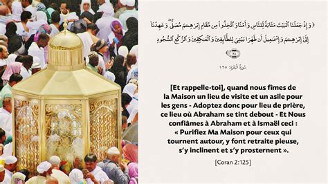 Invocation Doua 的图像结果