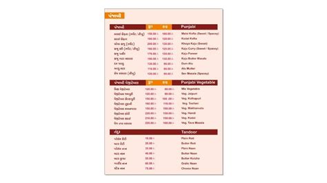 Menu at Punjabi tadka, Morbi