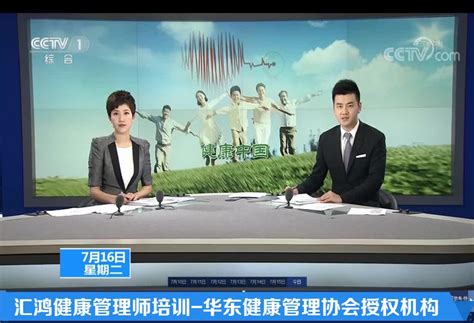 2022年央视CCTV-1综合频道栏目广告刊例价格_北京八零忆传媒_央视广告代理
