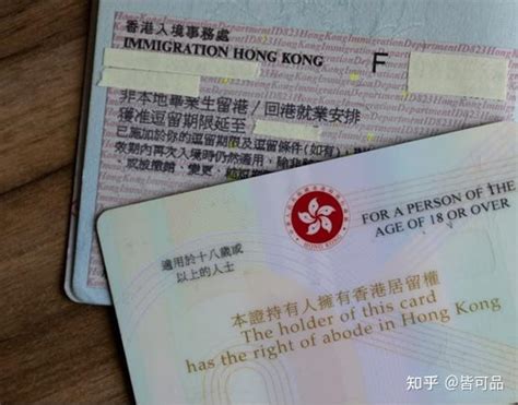 香港签证指南 - HKWJ Tax Law