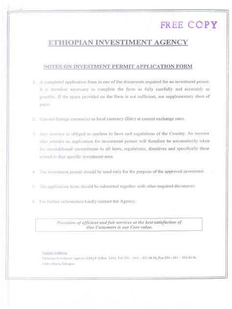 Local Development Investment Program Form 的图像结果