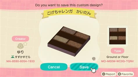 Acnh Tutorial 的图像结果