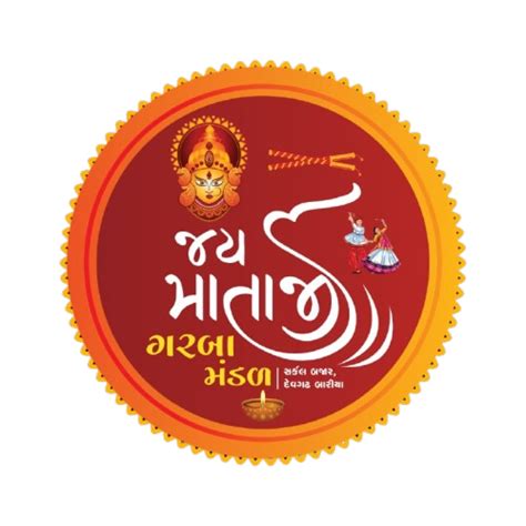 જય માતાજી ગરબા મંડળ - દેવગઢ બારીયા