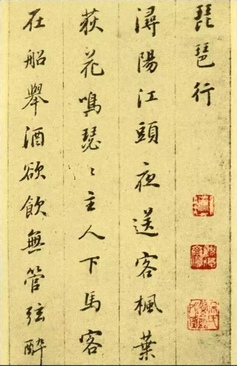 江州司马青衫湿中的江州指的是 “江州司马青衫湿”一句中江州现指哪里 - 天奇百科