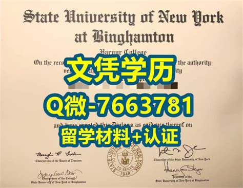 挂科补办弗吉尼亚大学文凭证书 | PPT