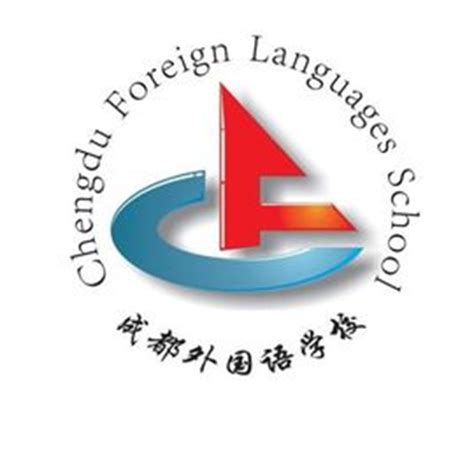 2020年9月1日成都市实验外国语学校（西区）开学典礼_腾讯视频