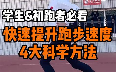 河南省青少年科学体测活动启动_青少年体育_河南省体育局