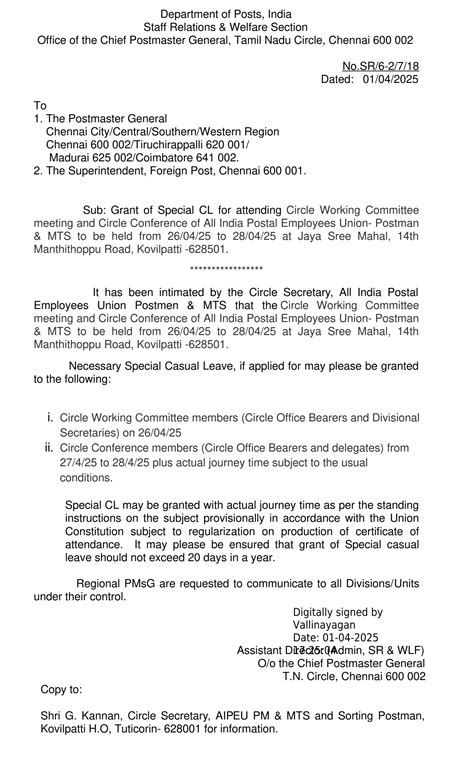 DOP OM for Grant of Special Casual Leave for AIPEU Postman & MTS Conference