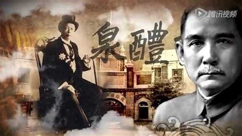 十集电视专题《烟台开埠》第一集开埠史话_腾讯视频
