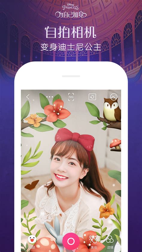 天天P图app_官方电脑版_51下载