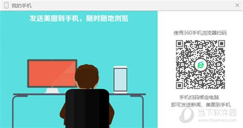 360安全浏览器logo设计图__其他图标_标志图标_设计图库_昵图网nipic.com