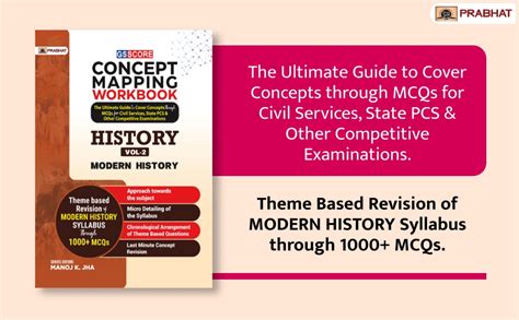 Buy GS SCORE Concept Mapping Workbook History Vol-2 Modern History ...