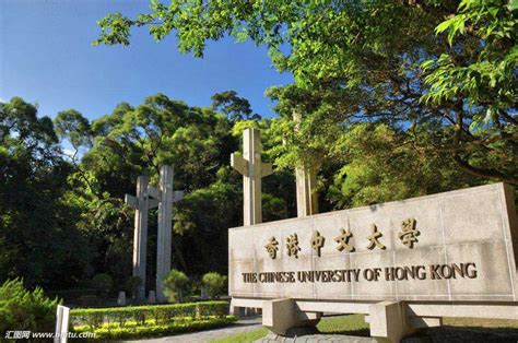 香港中文大学The Chinese University of Hong Kong_2019留学条件_申请材料