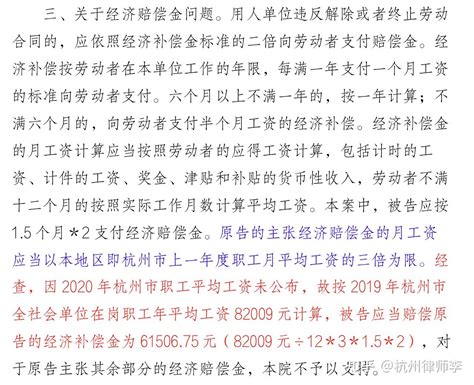 你的收入增加了！23省会调整公积金基数，杭州领跑全国-新闻频道-和讯网