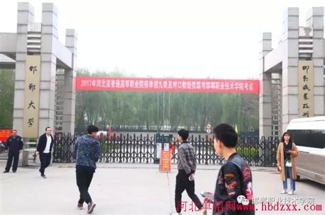 2022年河北对口计划-邯郸职业技术学院招生处