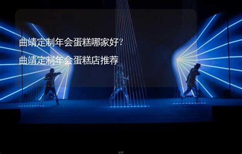 曲靖市首届文化旅游商品创意大赛圆满落幕_联盟中国_中国网