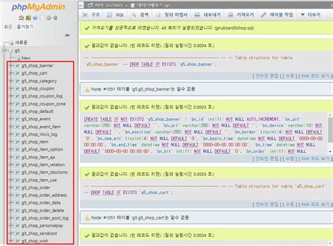 MySQL Host 的图像结果