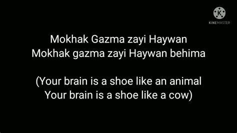 ARABIC CURSE WORDS TUTORIAL! - YouTube