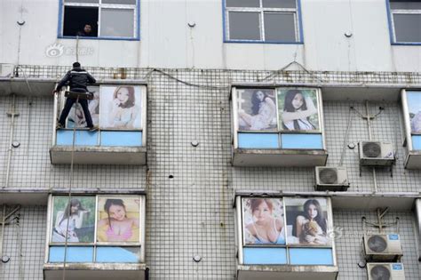 长沙最霸气洗浴城 54位女子海报贴满整整5层楼_新浪图片