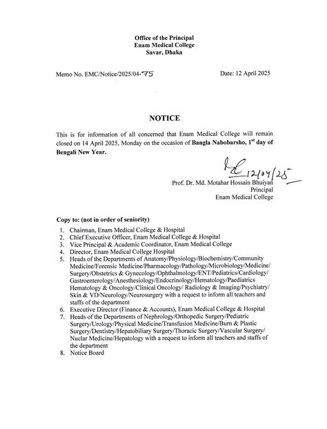 Enam Medical College