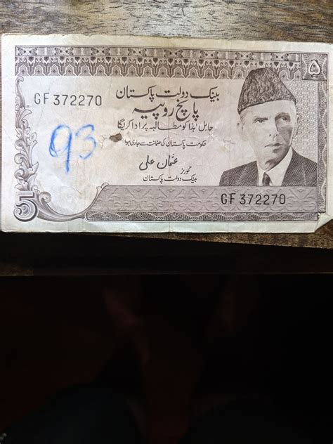 Image result for Rs 5 Pakistani Note