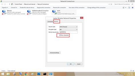 Image result for Forgotten My Local Network Password
