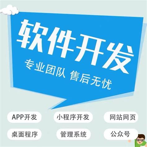 郑州网站建设小程序开发 - 知乎