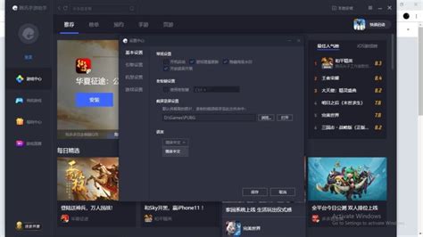 How To Enable Tencent Gaming Buddy English Language