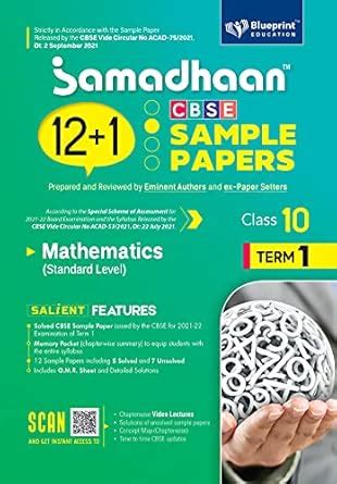 Samadhaan 12+1 CBSE Sample Paper of Mathematics Standard Class 10 (Term ...